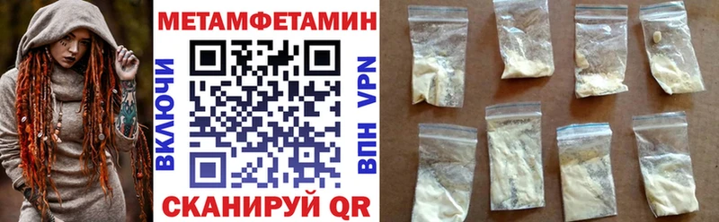 Амфетамин VHQ  Сурск 