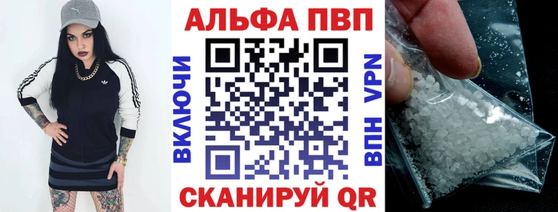 Alpha PVP мука Сурск