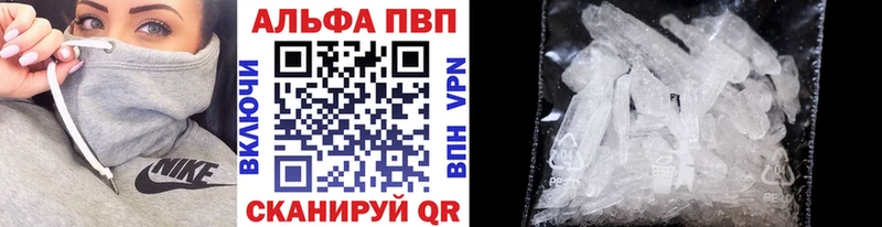 Alpha-PVP кристаллы Сурск