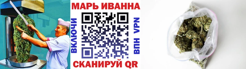 Еда ТГК марихуана Сурск