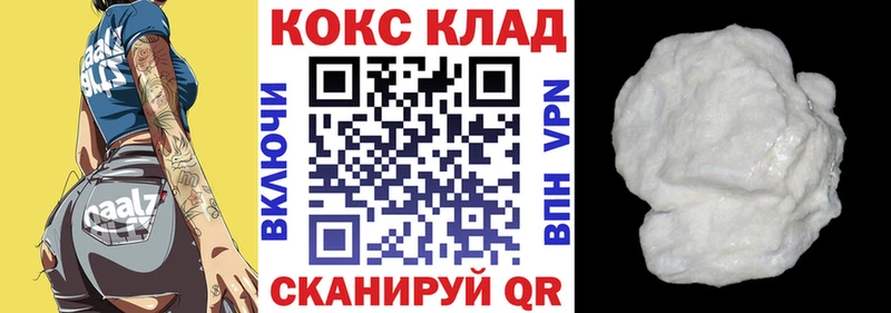мега как войти  Сурск  Cocaine 98% 