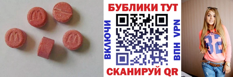 купить закладку  Сурск  ЭКСТАЗИ Cube 