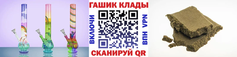 маркетплейс формула  гидра   Сурск  ГАШИШ Ice-O-Lator 