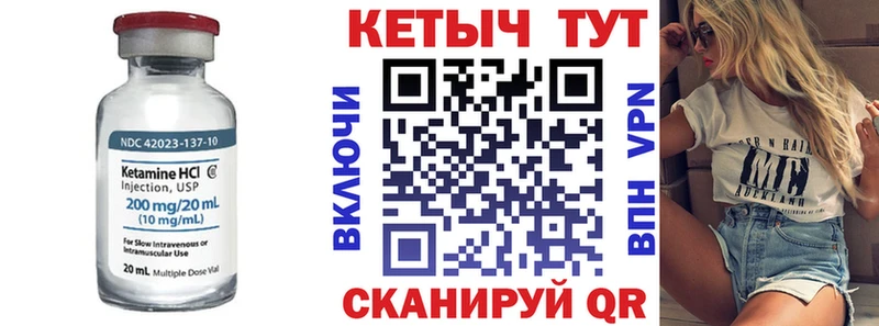 Кетамин ketamine  Сурск 