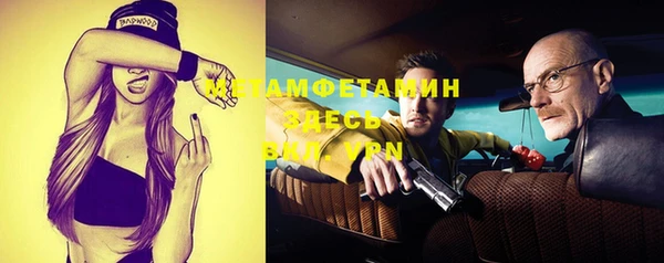 метамфетамин Нязепетровск