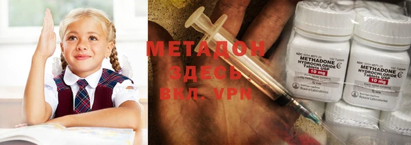 метамфетамин Нязепетровск