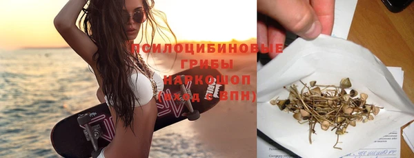 соль курить ск Арсеньев