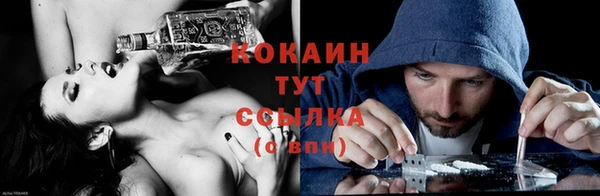 соль курить ск Арсеньев