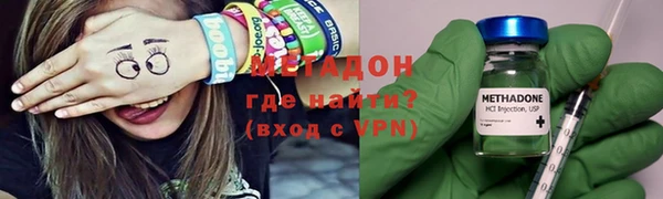 соль курить ск Арсеньев