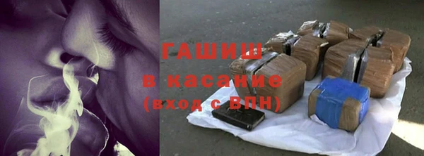 метамфетамин Нязепетровск