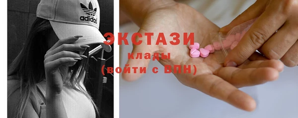 соль курить ск Арсеньев