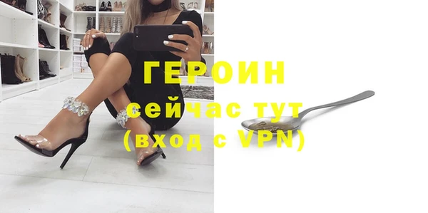 СК Армянск
