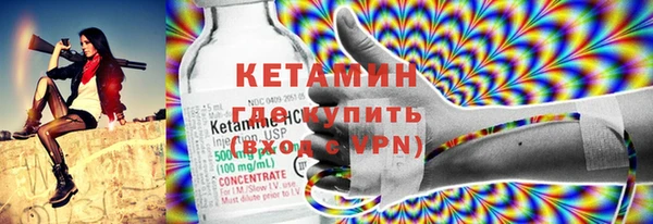 соль курить ск Арсеньев