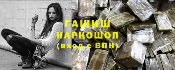 ПСИЛОЦИБИНОВЫЕ ГРИБЫ Нягань