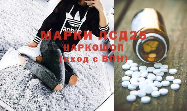 соль курить ск Арсеньев