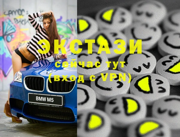 соль курить ск Арсеньев