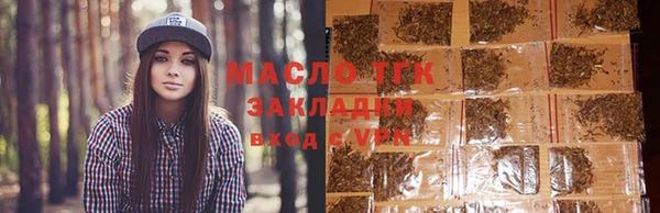 соль курить ск Арсеньев