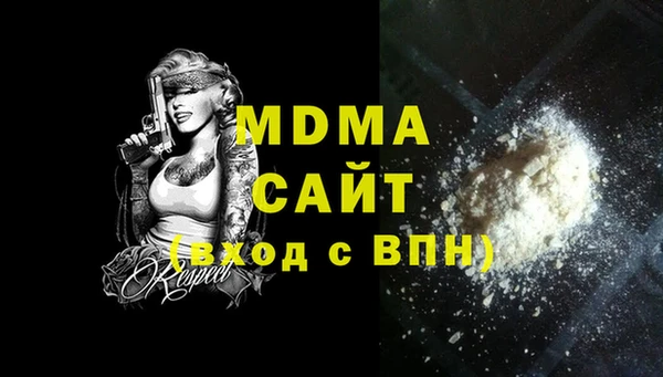 СК Армянск