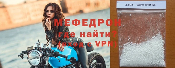СК Армянск
