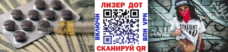 Лсд 25 экстази ecstasy  Сурск 