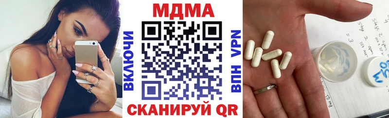 MDMA crystal Сурск