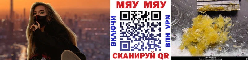 Меф 4 MMC  Сурск 