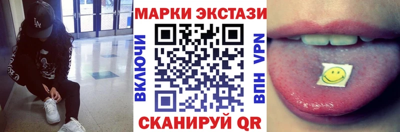 Наркотические марки 1,5мг  Сурск 