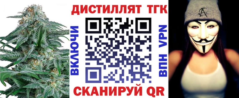 ссылка на мегу онион  Сурск  ТГК вейп 